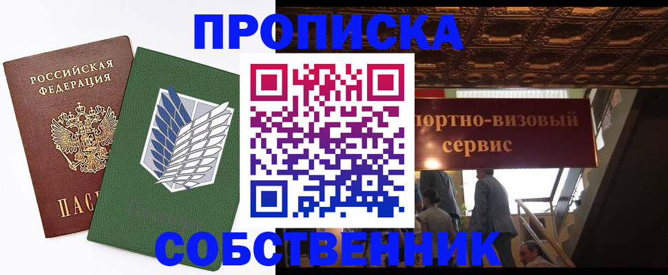 регистрация для школы в Пересвете